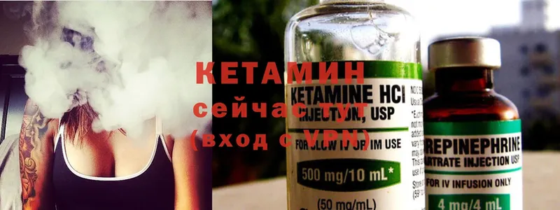 Кетамин ketamine  Майкоп 