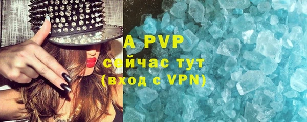 ALPHA-PVP Волоколамск