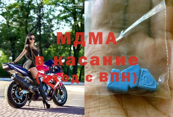 гашишное масло Володарск